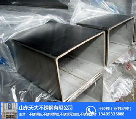 鄆城與沾化不銹鋼帶廠家 探尋優質金屬材料制造商家